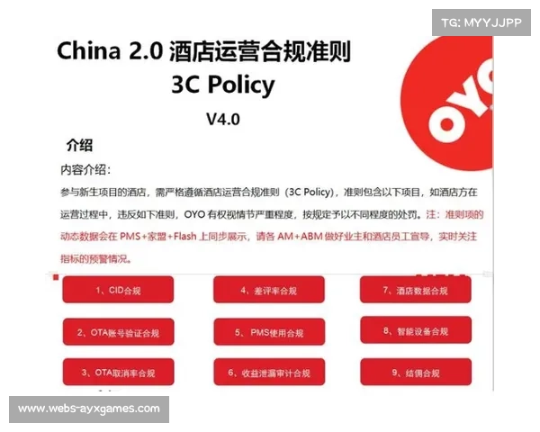 ESPN与NFL达成资产置换协议，获得NFL网络运营权并以10%股权引入联盟作为战略投资者