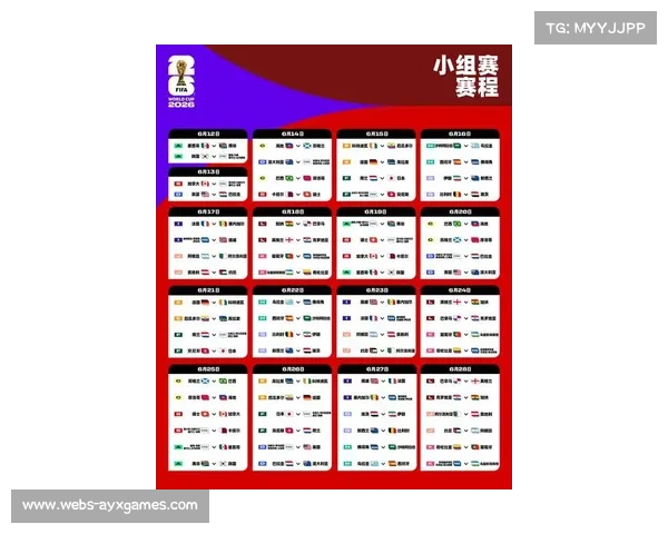 2026赛季中超赛程确定,3月6日开赛11月8日结束,世界杯期间不中断
